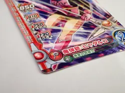 Dragon quest Maam 04-017 Dai's Adventure Xross Blade Card Holo Japanese ☆7134 - Image 4