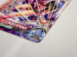 Dragon quest Maam 04-017 Dai's Adventure Xross Blade Card Holo Japanese ☆7134 - Image 5