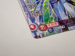 Dragon quest Dai SP Dai's Adventure Xross Blade Card Holo Japnese ☆7144 - Image 4