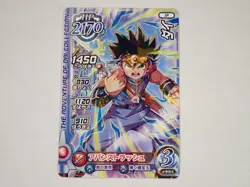 Dragon quest Dai SP Dai's Adventure Xross Blade Card Holo Japnese ☆7145 - Image 1