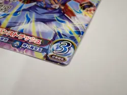 Dragon quest Dai SP Dai's Adventure Xross Blade Card Holo Japnese ☆7145 - Image 5
