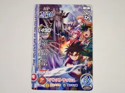 Dragon quest Dai SP Dai's Adventure Xross Blade Card Holo Japnese ☆7149 - Image 1