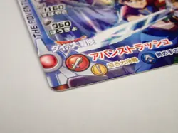 Dragon quest Dai SP Dai's Adventure Xross Blade Card Holo Japnese ☆7149 - Image 4