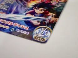 Dragon quest Dai SP Dai's Adventure Xross Blade Card Holo Japnese ☆7149 - Image 5