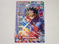 Dragon quest Dai SP Dai's Adventure Xross Blade Card Holo Japnese ☆7142 - Image 1