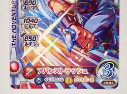 Dragon quest Dai SP Dai's Adventure Xross Blade Card Holo Japnese ☆7142 - Image 3