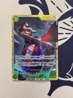 Dracule Mihawk OP14-119 SEC The Azure Sea's Seven - ONE PIECE Card Game Japanese - Image 1