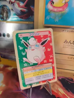 Pokemon Karte Card Wigglytuff Knuddelu Topsun 1995 blue back bandai japanese NM- - Image 1