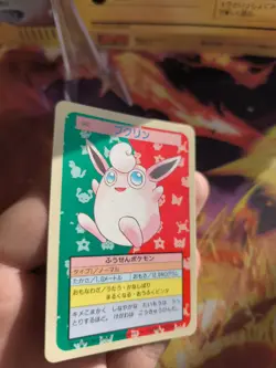 Pokemon Karte Card Wigglytuff Knuddelu Topsun 1995 blue back bandai japanese NM- - Image 2