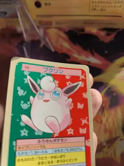 Pokemon Karte Card Wigglytuff Knuddelu Topsun 1995 blue back bandai japanese NM- - Image 3