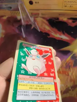 Pokemon Karte Card Wigglytuff Knuddelu Topsun 1995 blue back bandai japanese NM- - Image 4