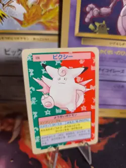 Pokemon Karte Card Topsun 1995 blue back bandai japanese Pixi Clefable Exc+ - Image 1