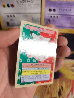 Pokemon Karte Card Topsun 1995 blue back bandai japanese Pixi Clefable Exc+ - Image 3