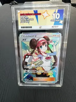 Pokemon - Japanese - Dream League - Rosa 067/049 - Super Rare Full Art - ACE 10 - Image 1