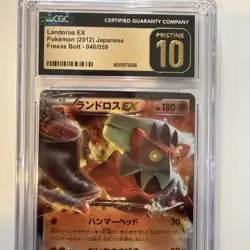 2012 Pokemon Japanese BW Freeze Bolt 40/59 Landorus EX CGC Pristine 10 GEM MINT - Image 2