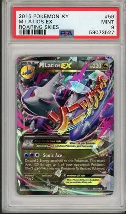2015 Pokemon XY Roaring Skies M Latios EX #59 PSA 9 - Image 1