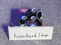 (SEALED) Pokemon TCG - Mega Evolution Phantasmal Flames Booster Box - Image 1