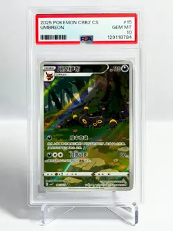 Pokemon 2025 Umbreon 06 15/15 CBB2 CS Chinese Vol 2 Sleeping Umbreon - PSA 10 - Image 2