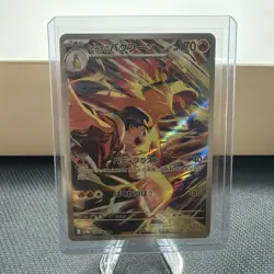Pokemon TCG Japanese Ethan’s Typhlosion AR 070/063 Sv9a - Heat Wave Arena - Image 1