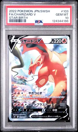 2022 POKEMON JPN SWORD & SHIELD STAR BIRTH #103 FULL ART/CHARIZARD V PSA 10 - Image 1