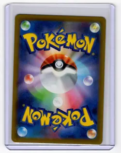 2025 Pokemon - MEGA Dream ex (jp) Black Belt's Training super rare #220 - Image 2