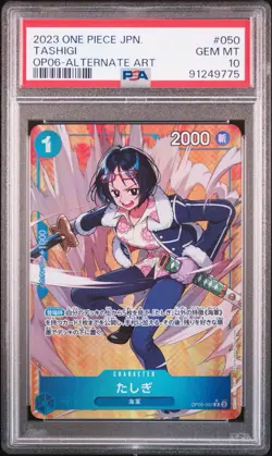 Tashigi Alt Art One Piece TCG Japanese Wings of the Captain OP06-050 PSA 10 - Image 1