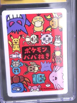 CGC 10 PRISTINE Ditto Old Maid 2019 Japanese Pokemon Card - Image 5