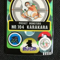 Cubone Pokemon sticker Card Rare Made in Japan Pocket Monster NINTENDO F/S - Image 2