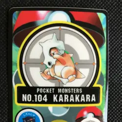 Cubone Pokemon sticker Card Rare Made in Japan Pocket Monster NINTENDO F/S - Image 3