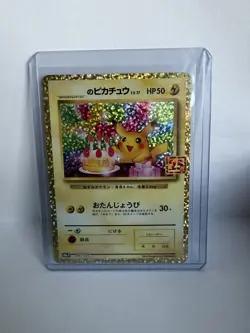 Pokemon Pikachu TCG Card 007/025 Japanese S8a 25th Anniversary Holo - Image 1