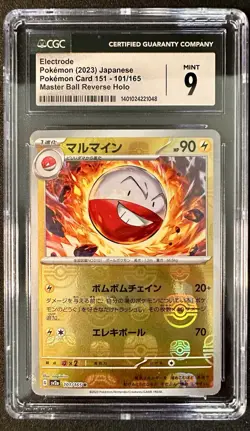 CGC 9 Electrode (Master Ball Pattern) 101/165 Sv2a: Pokemon Card 151 Holo JPN - Image 1