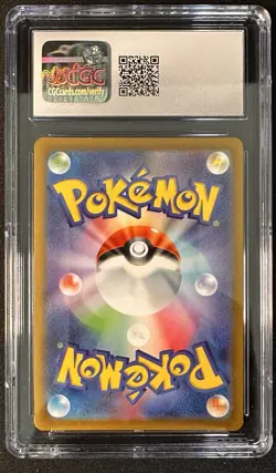 CGC 9 Electrode (Master Ball Pattern) 101/165 Sv2a: Pokemon Card 151 Holo JPN - Image 2