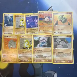 Pokemon TCG Vintage Old school Lot Of 9 Pokemon Cards - Image 1