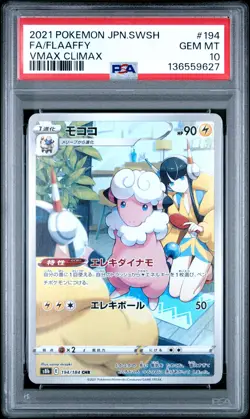 2021 POKEMON JPN SWORD & SHIELD VMAX CLIMAX #194 FULL ART/FLAAFFY PSA 10 - Image 1
