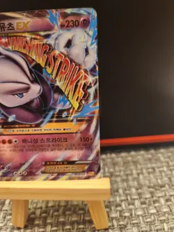 Pokemon M Mewtwo EX 051/131 CP6 Korean Holo Rare Mega Card 230HP 150+ATK - Image 3