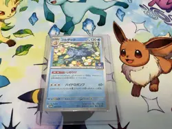 Golduck 263/SV-P Gym Promo - Pokemon Card Japanese Scarlet & Violet - Image 1
