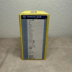 Pokemon 2023 Worlds Yokohama Championships Pikachu Deck NEW/SEALED - US SELLER! - Image 3