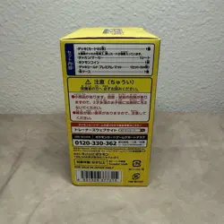 Pokemon 2023 Worlds Yokohama Championships Pikachu Deck NEW/SEALED - US SELLER! - Image 4