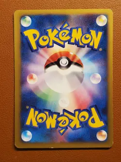 Morty's Ninetales Pokemon Card Japanese 020/141 1st ED VS Series LP Promo TCG - Image 2