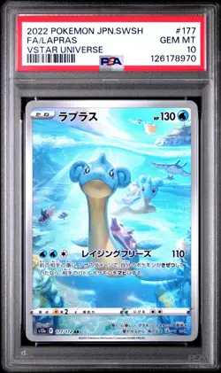 2022 POKEMON JPN SWORD & SHIELD VSTAR UNIVERSE #177 FULL ART/LAPRAS PSA 10 - Image 1