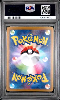2022 POKEMON JPN SWORD & SHIELD VSTAR UNIVERSE #177 FULL ART/LAPRAS PSA 10 - Image 2