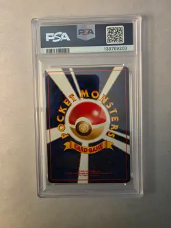 2000 Pokemon Japanese Neo 2 Kabutops Holo 141 - Graded NEAR MINT-MINT PSA 8 - Image 2