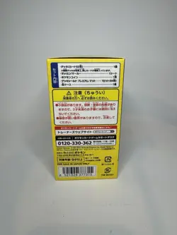 NEW Pokemon Yokohama 2023 Pikachu Deck - SEALED w/ Box & Invoice from Japan - Image 2