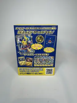NEW Pokemon Yokohama 2023 Pikachu Deck - SEALED w/ Box & Invoice from Japan - Image 3