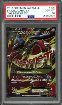 Full-Art M Lucario EX Pokemon 2017 THE BEST OF XY SR Japanese 176/171 PSA 10 - Image 1