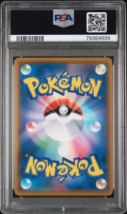 Full-Art Vileplume GX Pokemon 2019 Dream League SR Japanese 062/049 PSA 10 - Image 2