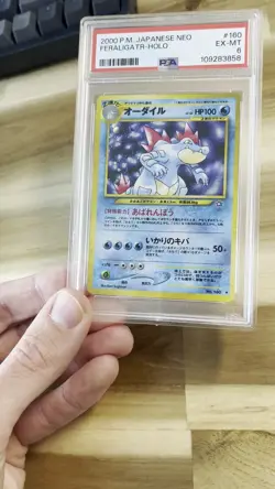 2000 Pokemon Japanese Neo Genesis Feraligatr #160 Holo PSA 6 - Image 2