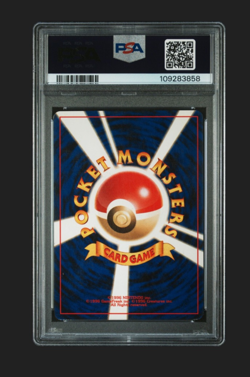 2000 Pokemon Japanese Neo Genesis Feraligatr #160 Holo PSA 6 - Image 4