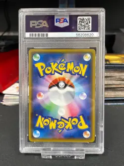 Charizard VMAX #2 - PSA 10 - Pokemon JPN VMAX Starter Set - Glurak VMAX - Graded - Image 2