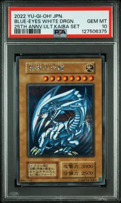 2022 YU-GI-OH! JPN 25TH ANV ULTIMATE KAIBA SET BLUE-EYES WHITE DRAGON PSA 10 - Image 1